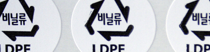 banner_plu